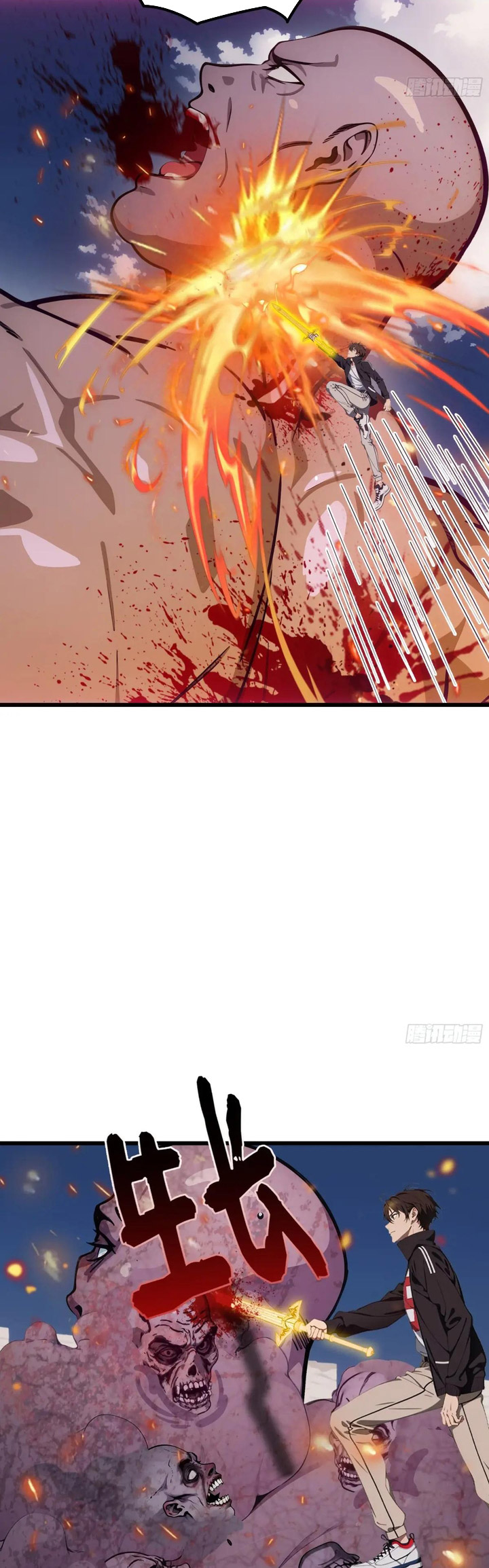 The Evil God Descends, I Own Great Hell Chapter 61 Gambar 20