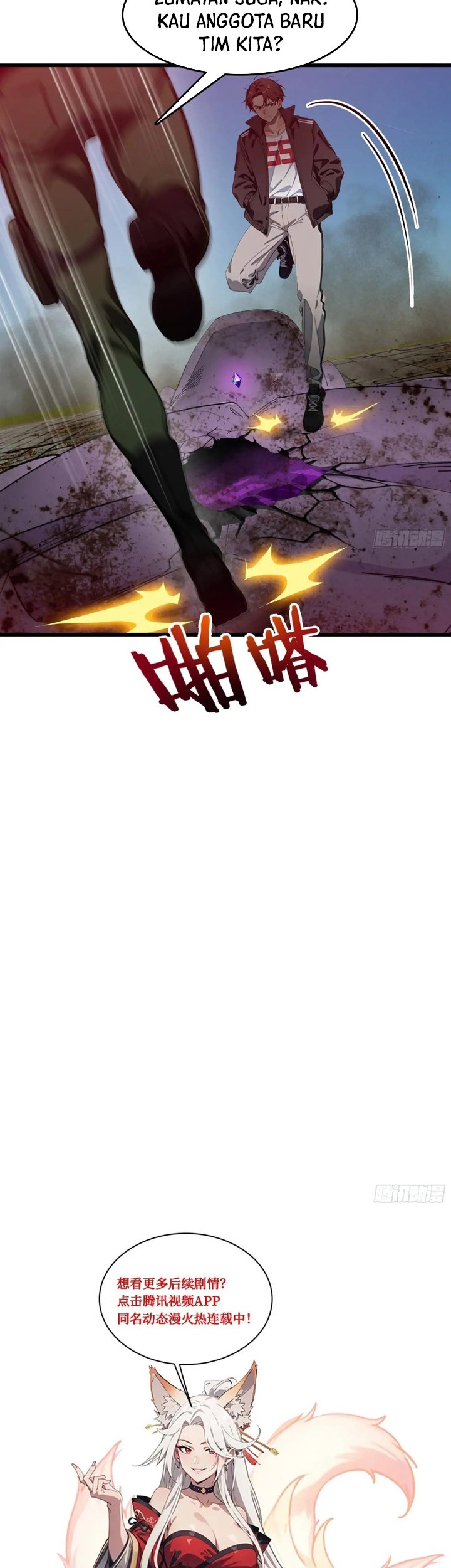 The Evil God Descends, I Own Great Hell Chapter 61 Gambar 31