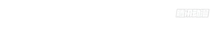 The Evil God Descends, I Own Great Hell Chapter 62 Gambar 28