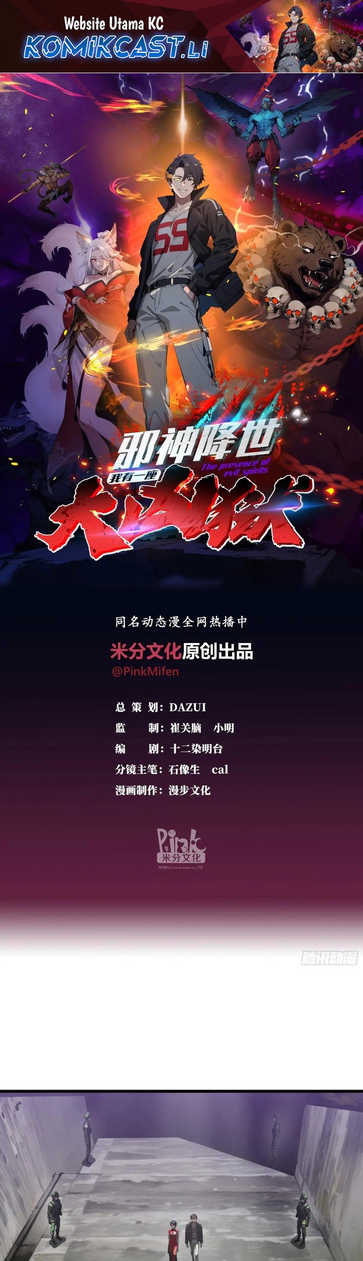 Baca Komik The Evil God Descends, I Own Great Hell Chapter 63 Gambar 1