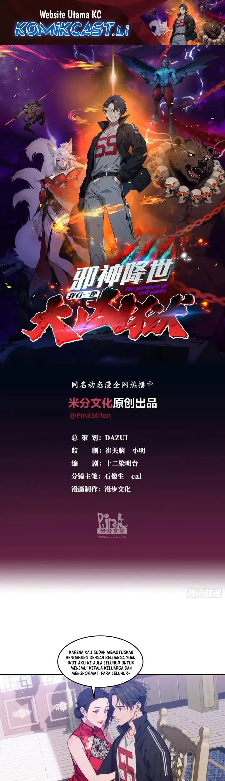 Baca  The Evil God Descends, I Own Great Hell Chapter 66 Gambar 2