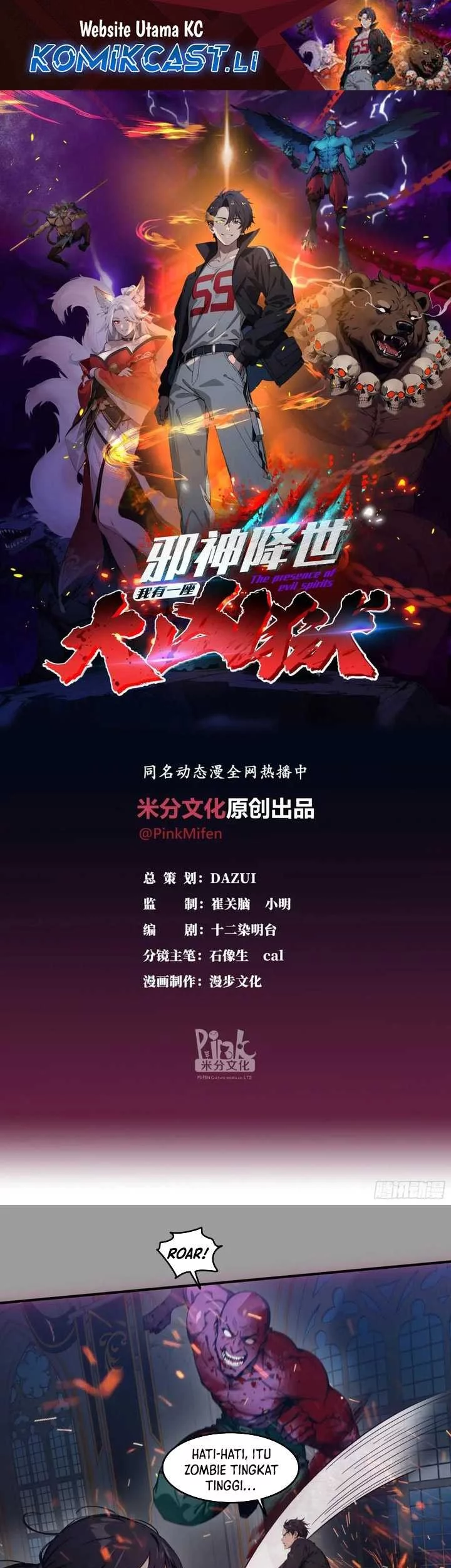 Baca  The Evil God Descends, I Own Great Hell Chapter 69 Gambar 2