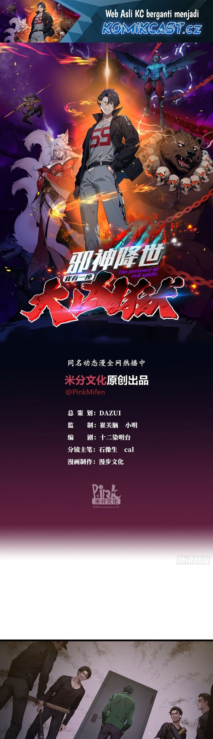 Baca The Evil God Descends, I Own Great Hell Chapter 7 Gambar 2