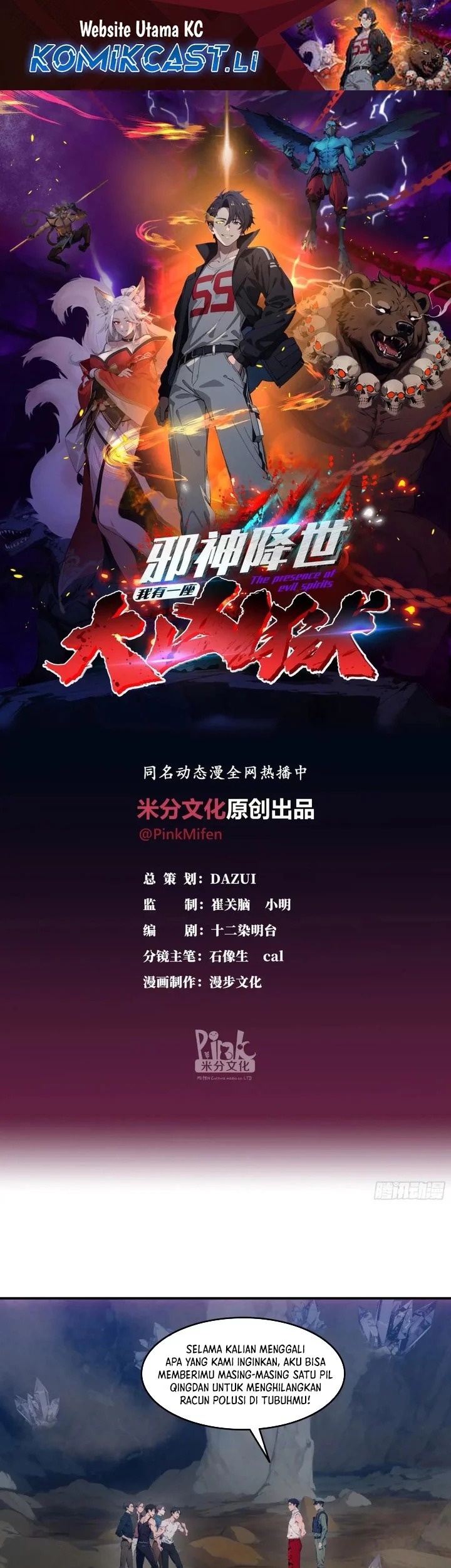 Baca Komik The Evil God Descends, I Own Great Hell Chapter 70 Gambar 1
