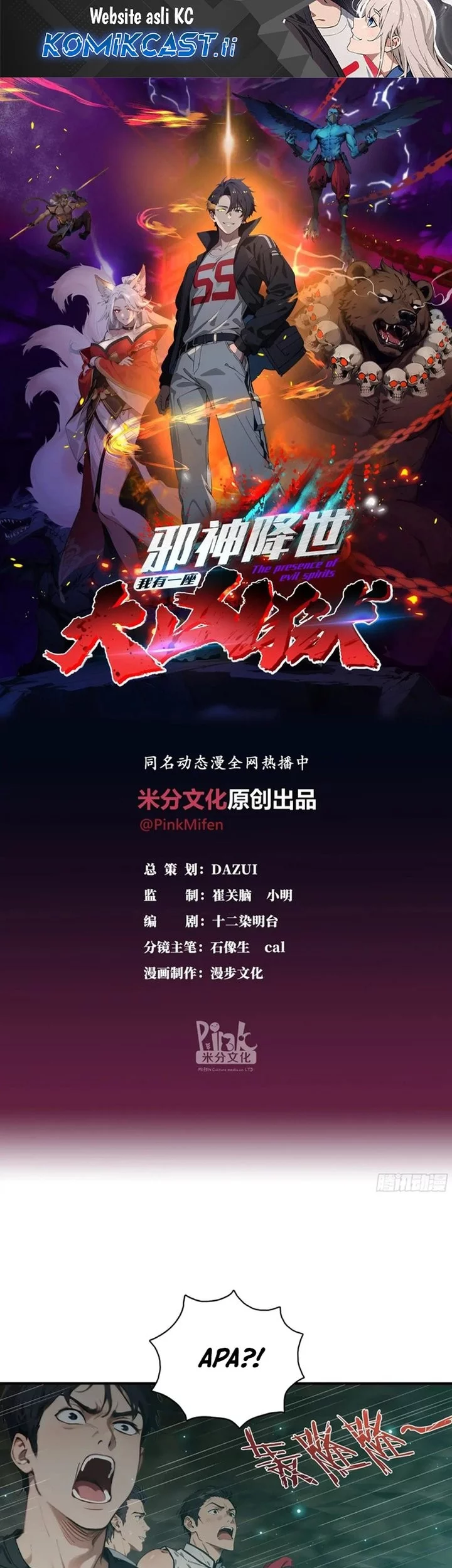 Baca Komik The Evil God Descends, I Own Great Hell Chapter 71 Gambar 1