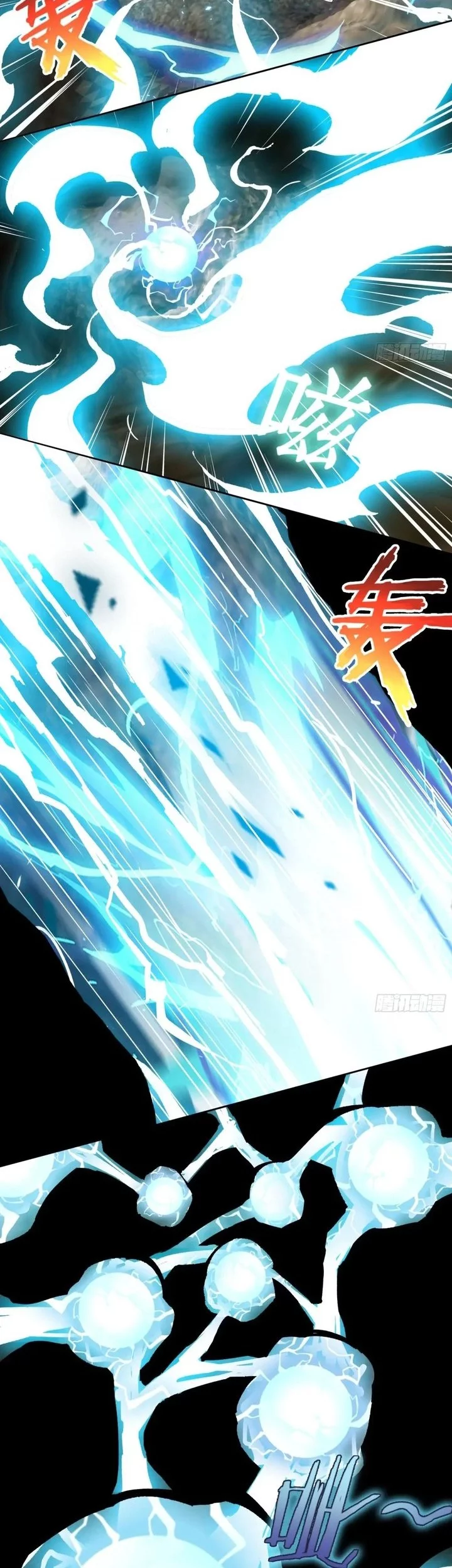 The Evil God Descends, I Own Great Hell Chapter 72 Gambar 21