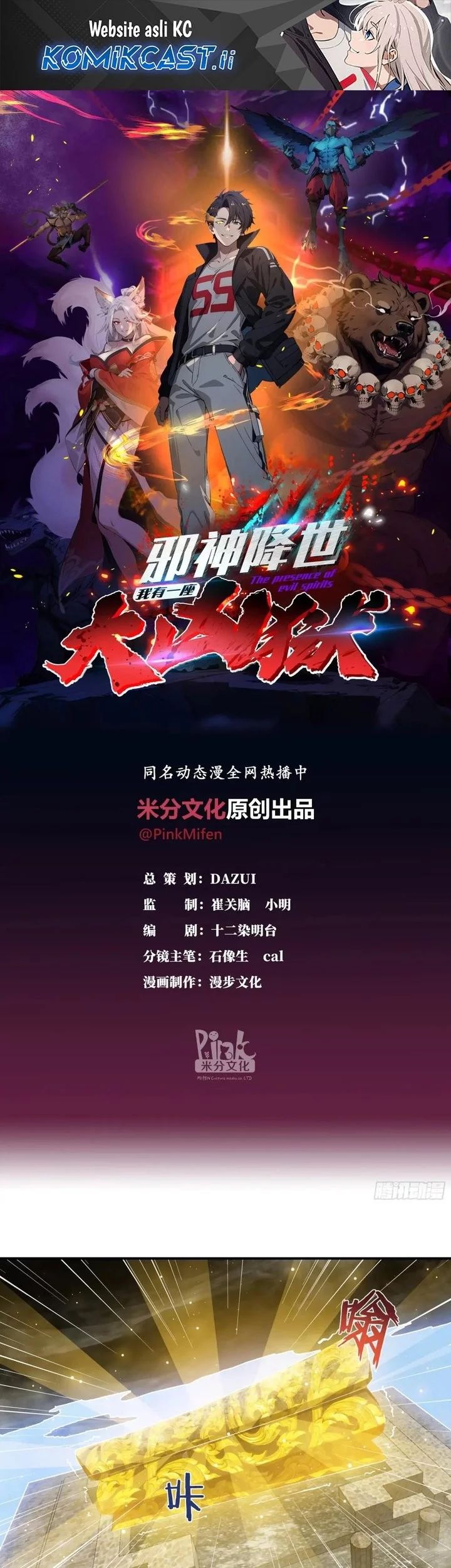 Baca Komik The Evil God Descends, I Own Great Hell Chapter 72 Gambar 1