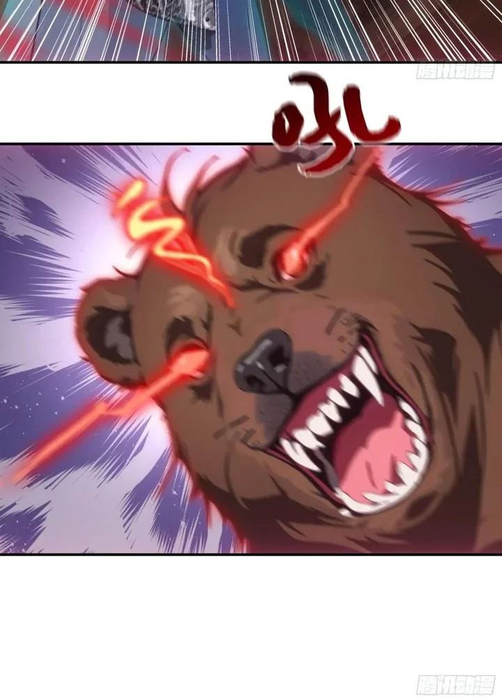 The Evil God Descends, I Own Great Hell Chapter 73 Gambar 12