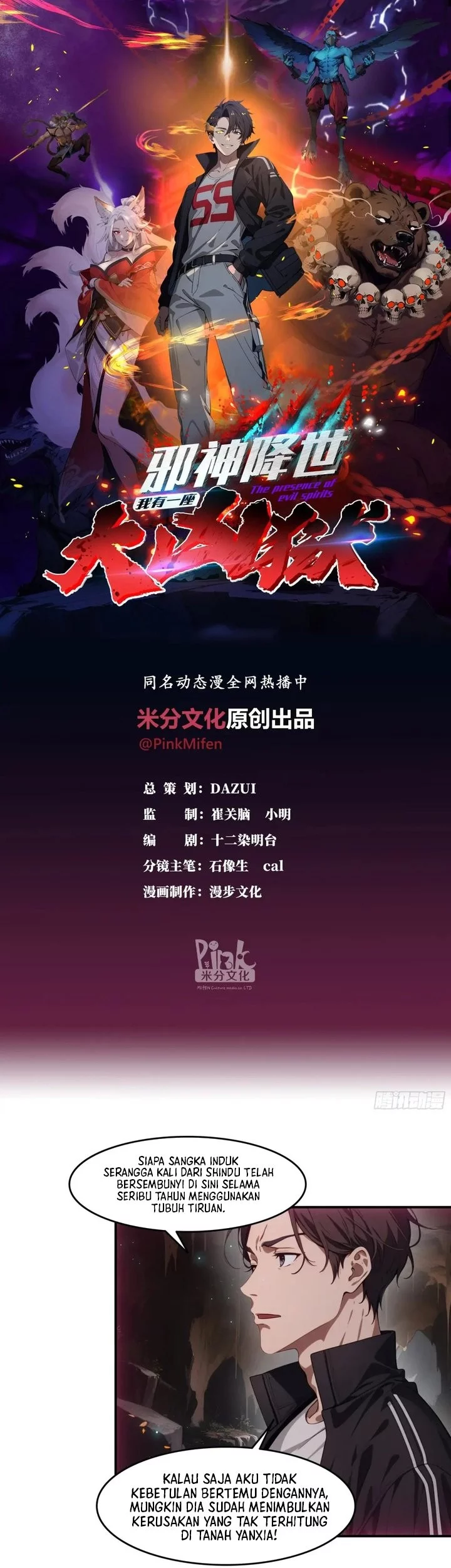 Baca Komik The Evil God Descends, I Own Great Hell Chapter 74 Gambar 1