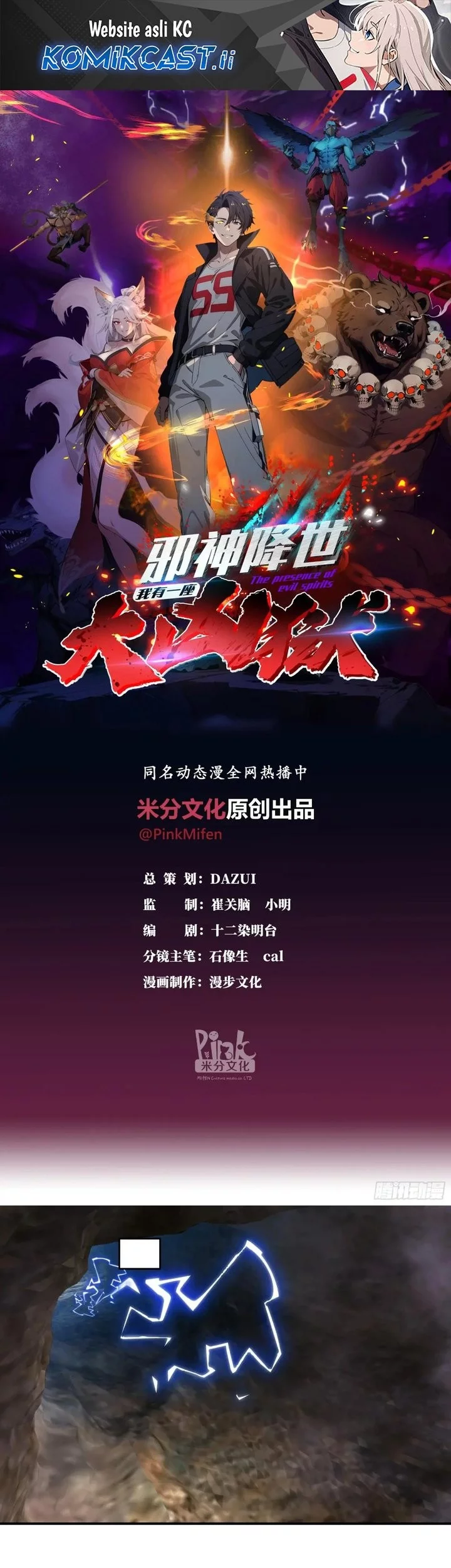 Baca Komik The Evil God Descends, I Own Great Hell Chapter 75 Gambar 1