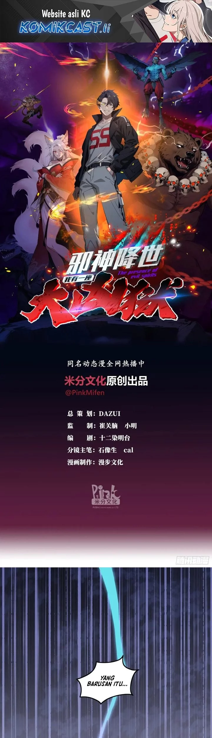 Baca Komik The Evil God Descends, I Own Great Hell Chapter 76 Gambar 1