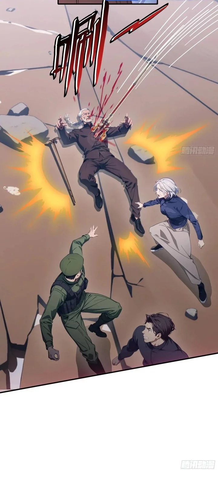 The Evil God Descends, I Own Great Hell Chapter 77 Gambar 22