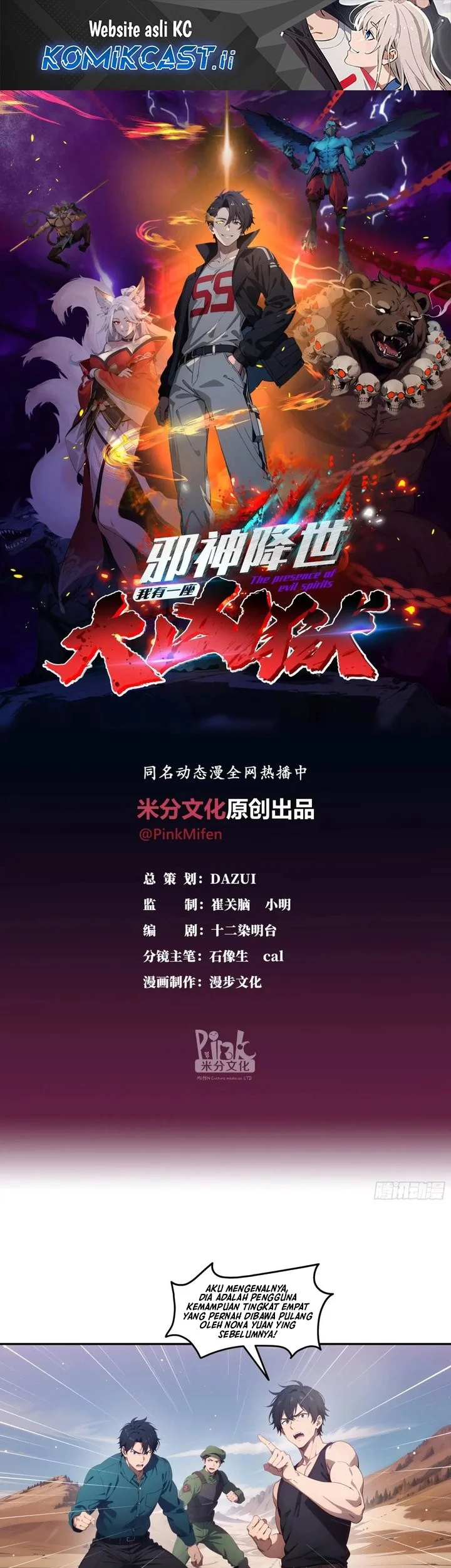 Baca Komik The Evil God Descends, I Own Great Hell Chapter 77 Gambar 1