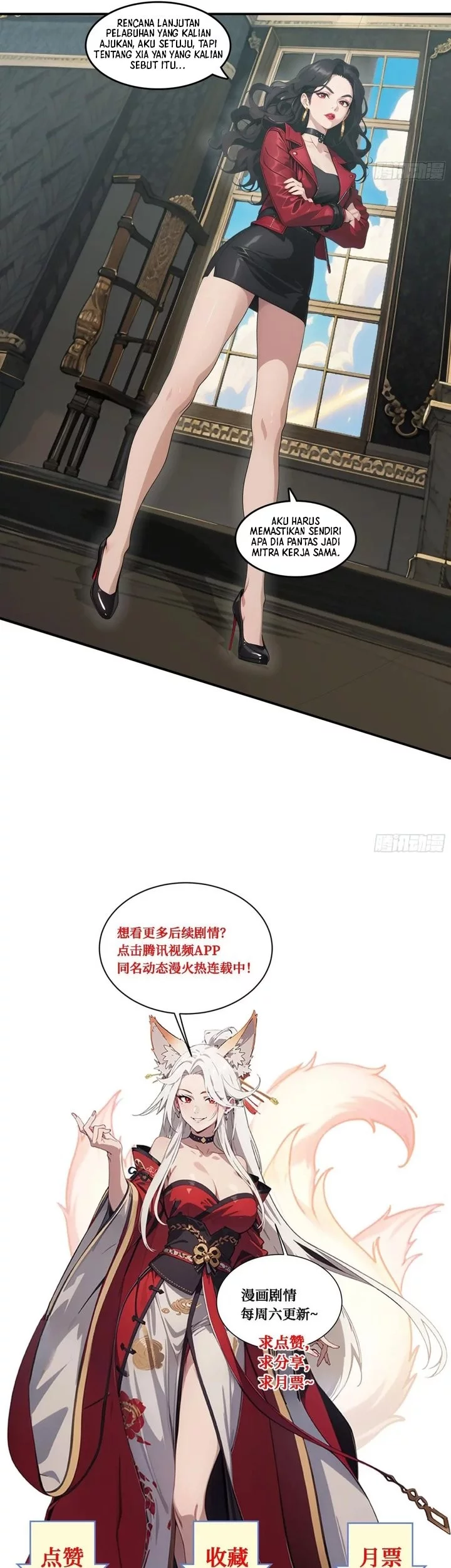 The Evil God Descends, I Own Great Hell Chapter 78 Gambar 24