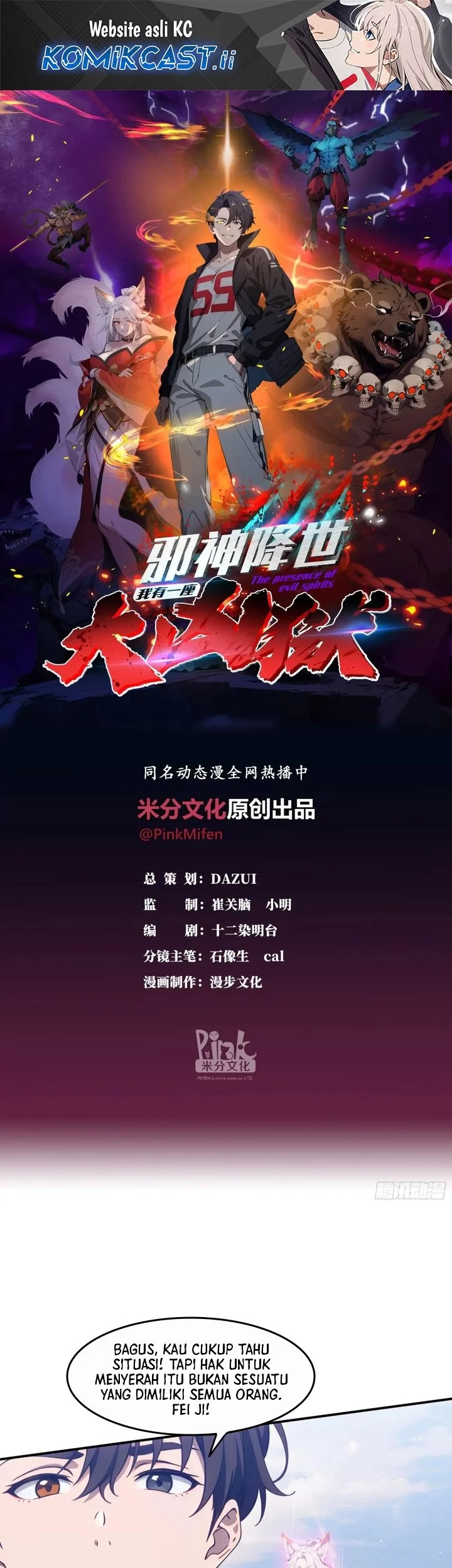 Baca Komik The Evil God Descends, I Own Great Hell Chapter 78 Gambar 1