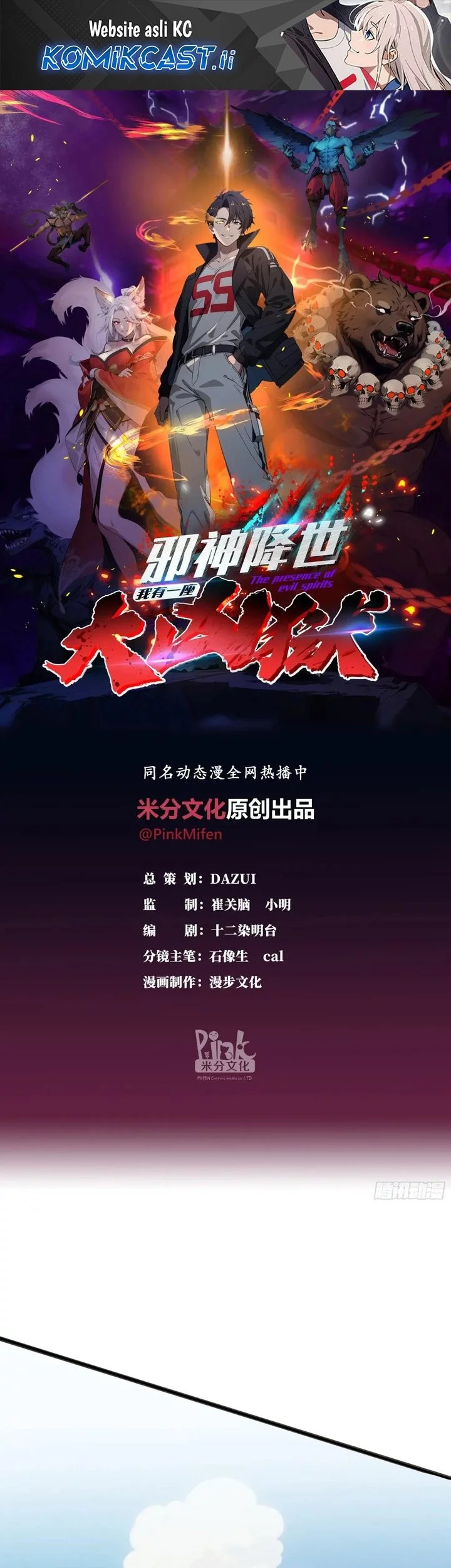 Baca Komik The Evil God Descends, I Own Great Hell Chapter 79 Gambar 1