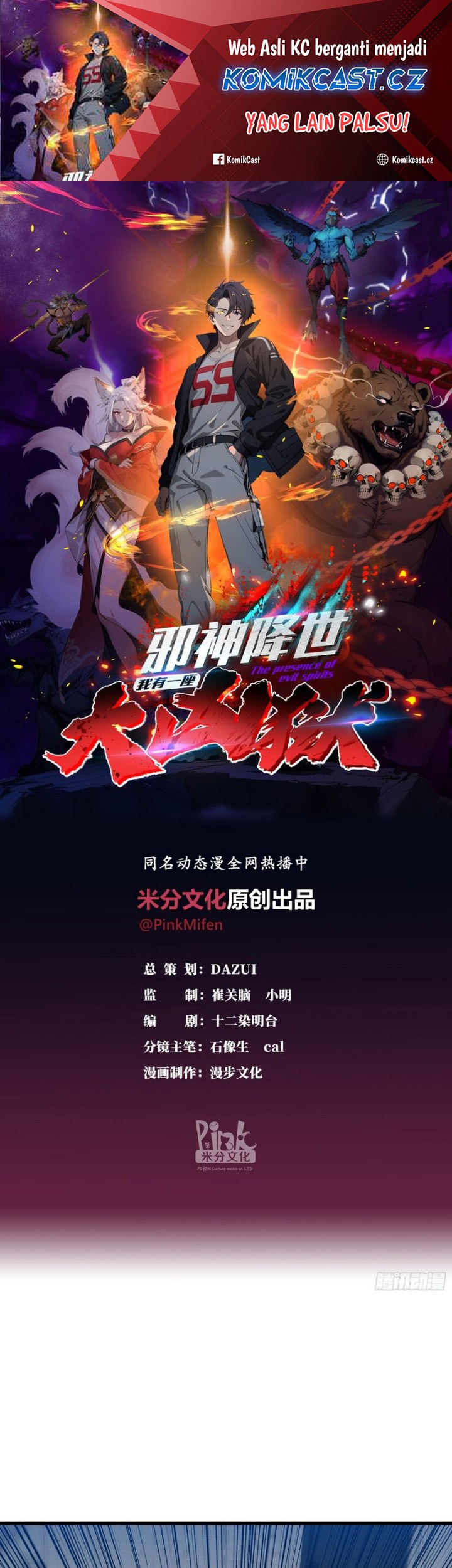 Baca The Evil God Descends, I Own Great Hell Chapter 8 Gambar 2