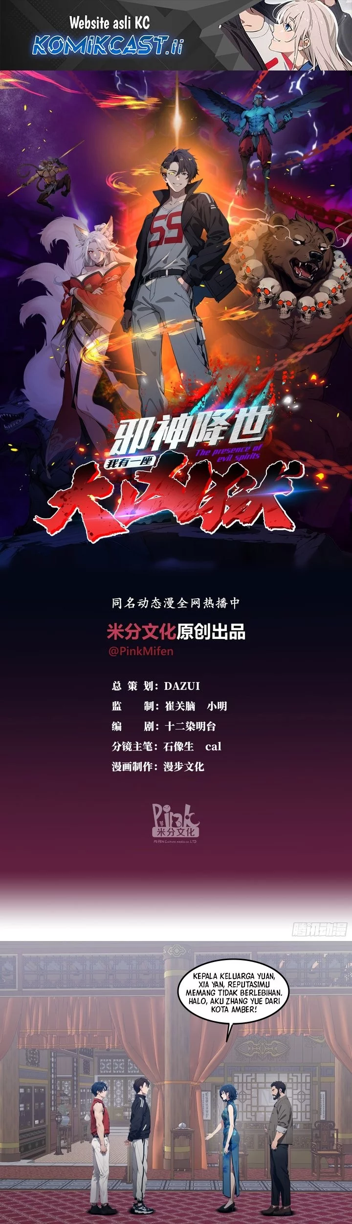 Baca Komik The Evil God Descends, I Own Great Hell Chapter 81 Gambar 1