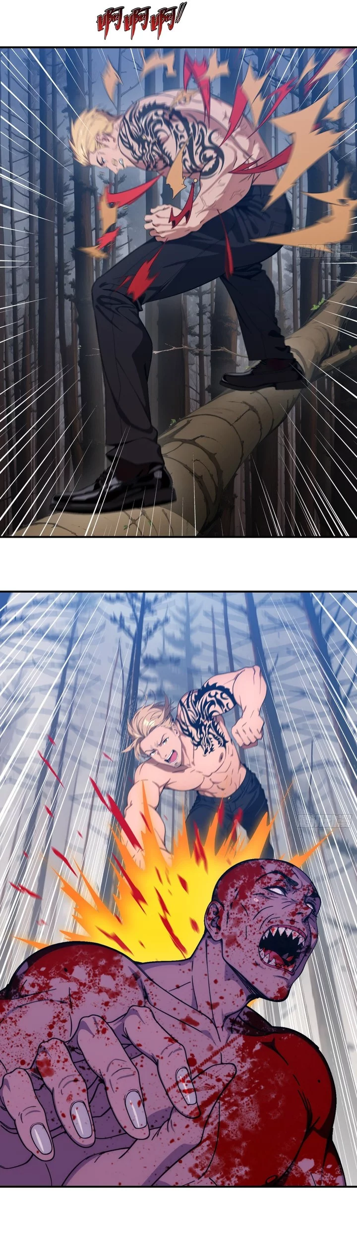 The Evil God Descends, I Own Great Hell Chapter 83 Gambar 9