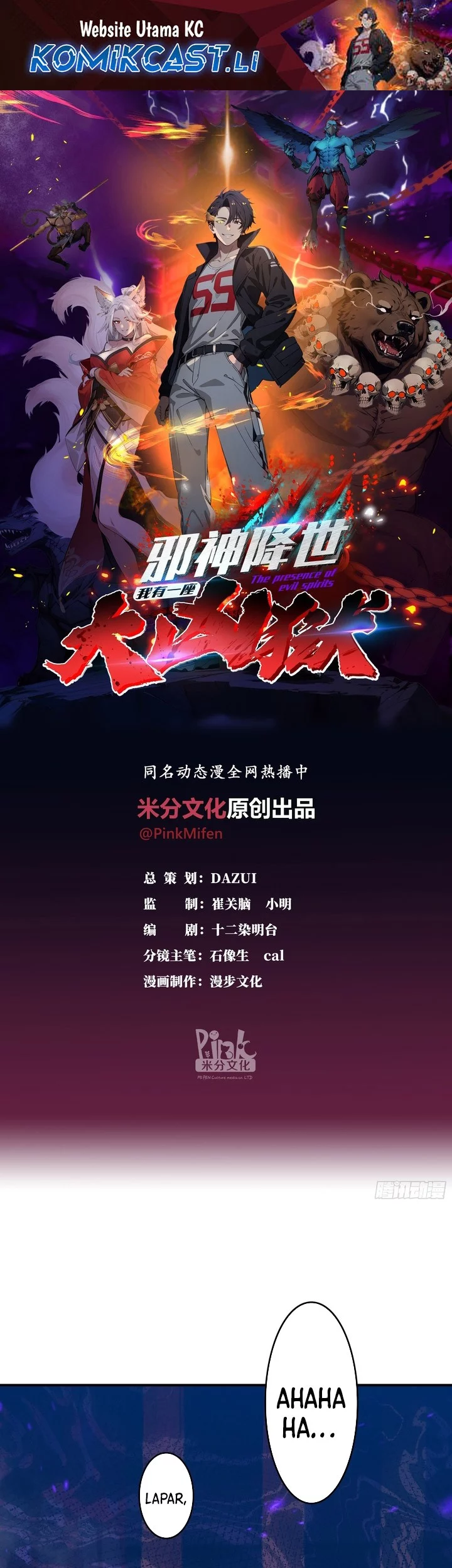 Baca Komik The Evil God Descends, I Own Great Hell Chapter 84 Gambar 1