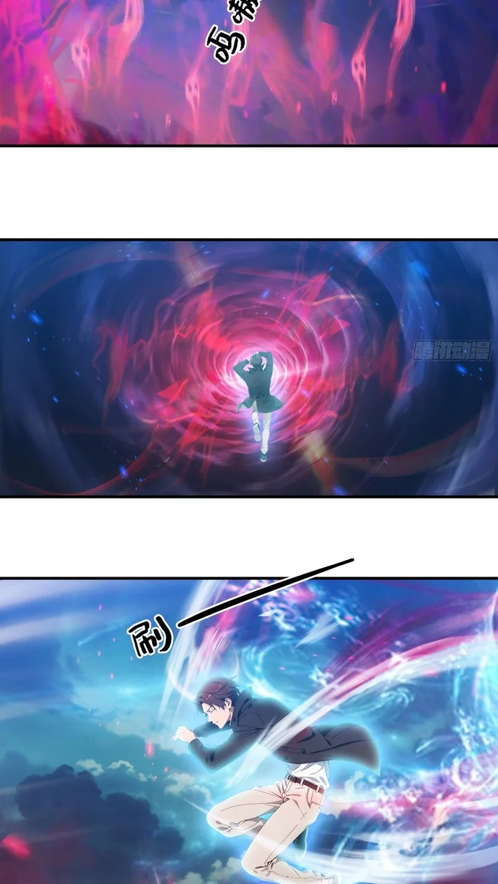 Baca  The Evil God Descends, I Own Great Hell Chapter 85 Gambar 2