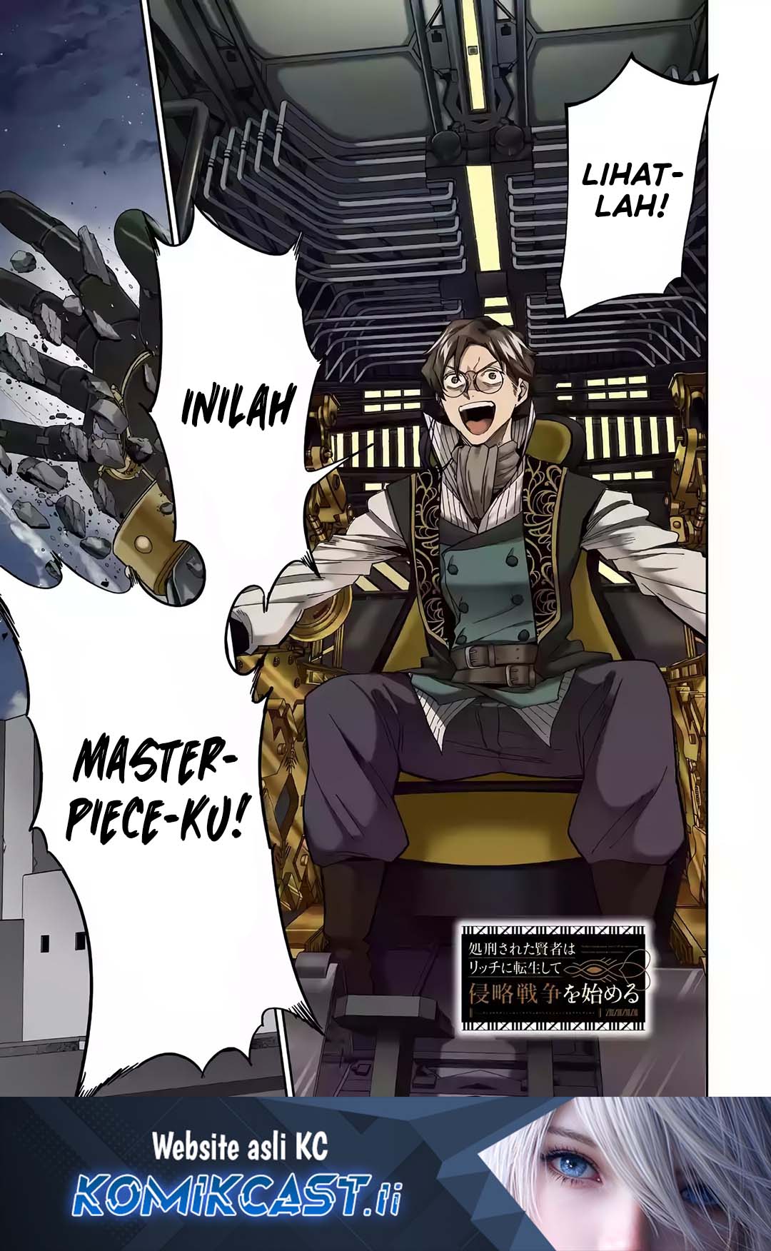 Baca Komik The Executed Sage is Reincarnated as a Lich and Starts an All-Out War Chapter 37 Gambar 1