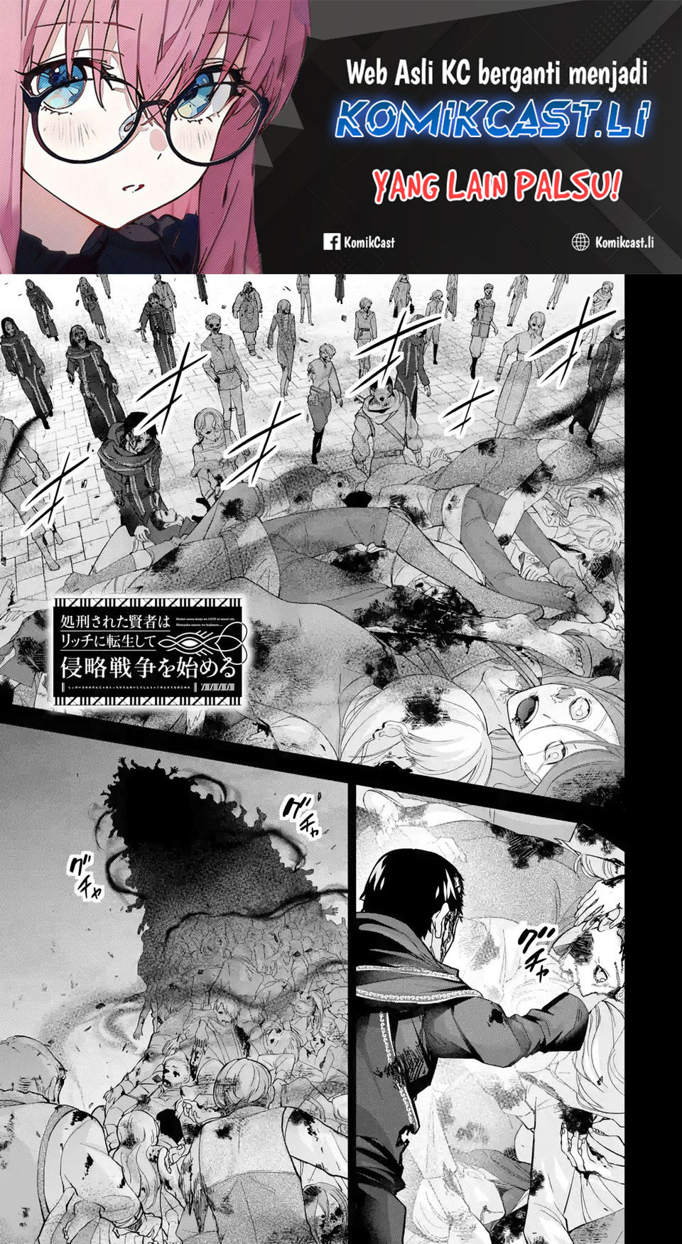 Baca Komik The Executed Sage is Reincarnated as a Lich and Starts an All-Out War Chapter 39 Gambar 1