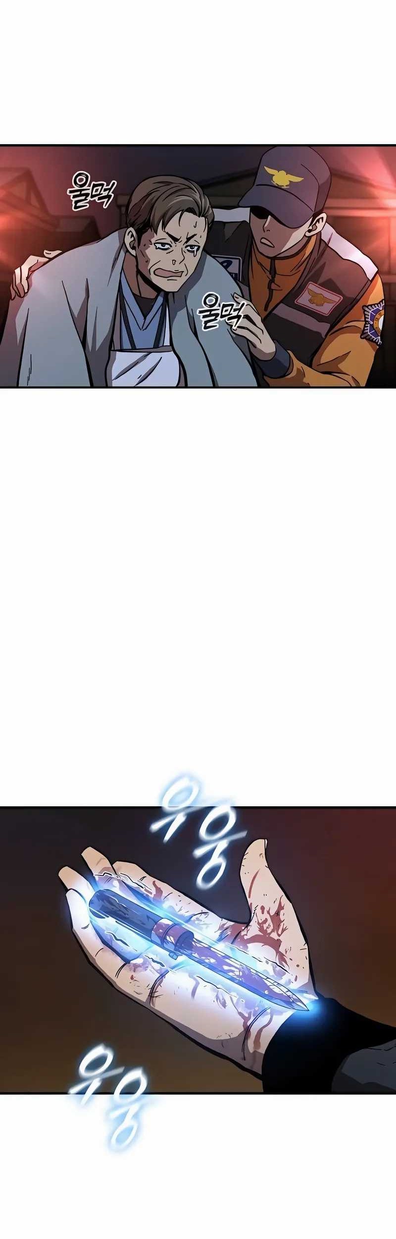 The Exorcist Chronicles: World Arc Chapter 6 Gambar 5