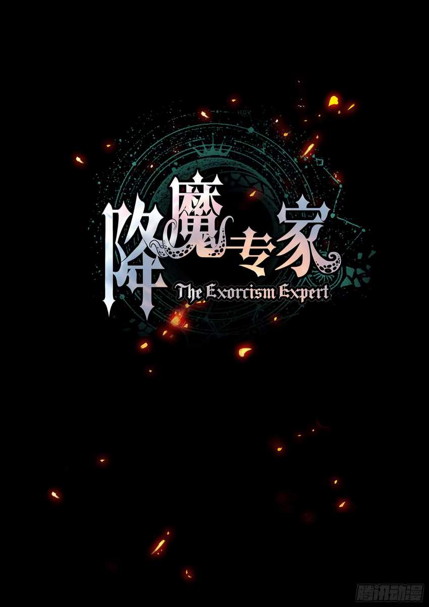 Baca  The Exorcist Expert Chapter 12 Gambar 2