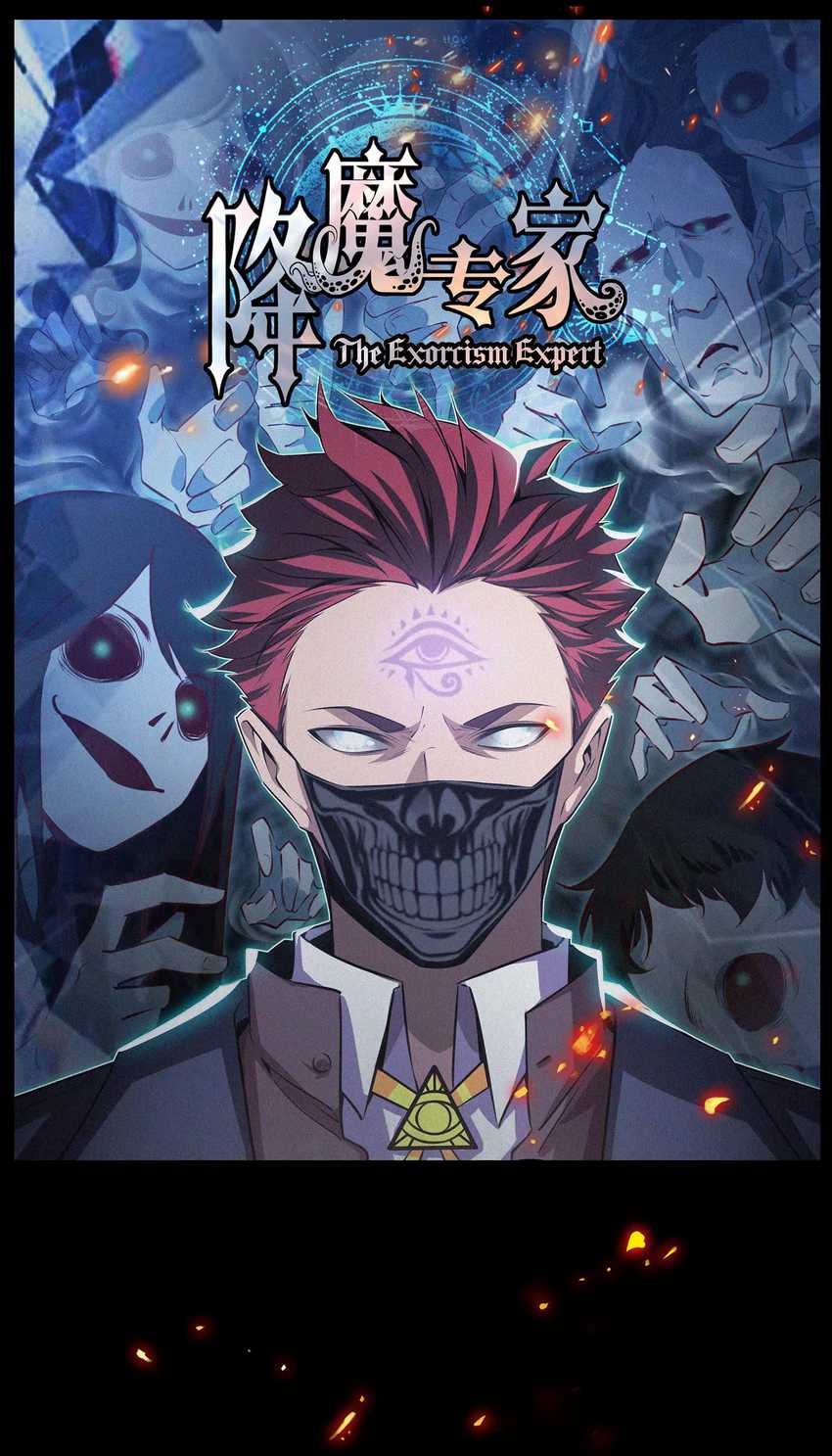 Baca  The Exorcist Expert Chapter 16 Gambar 2
