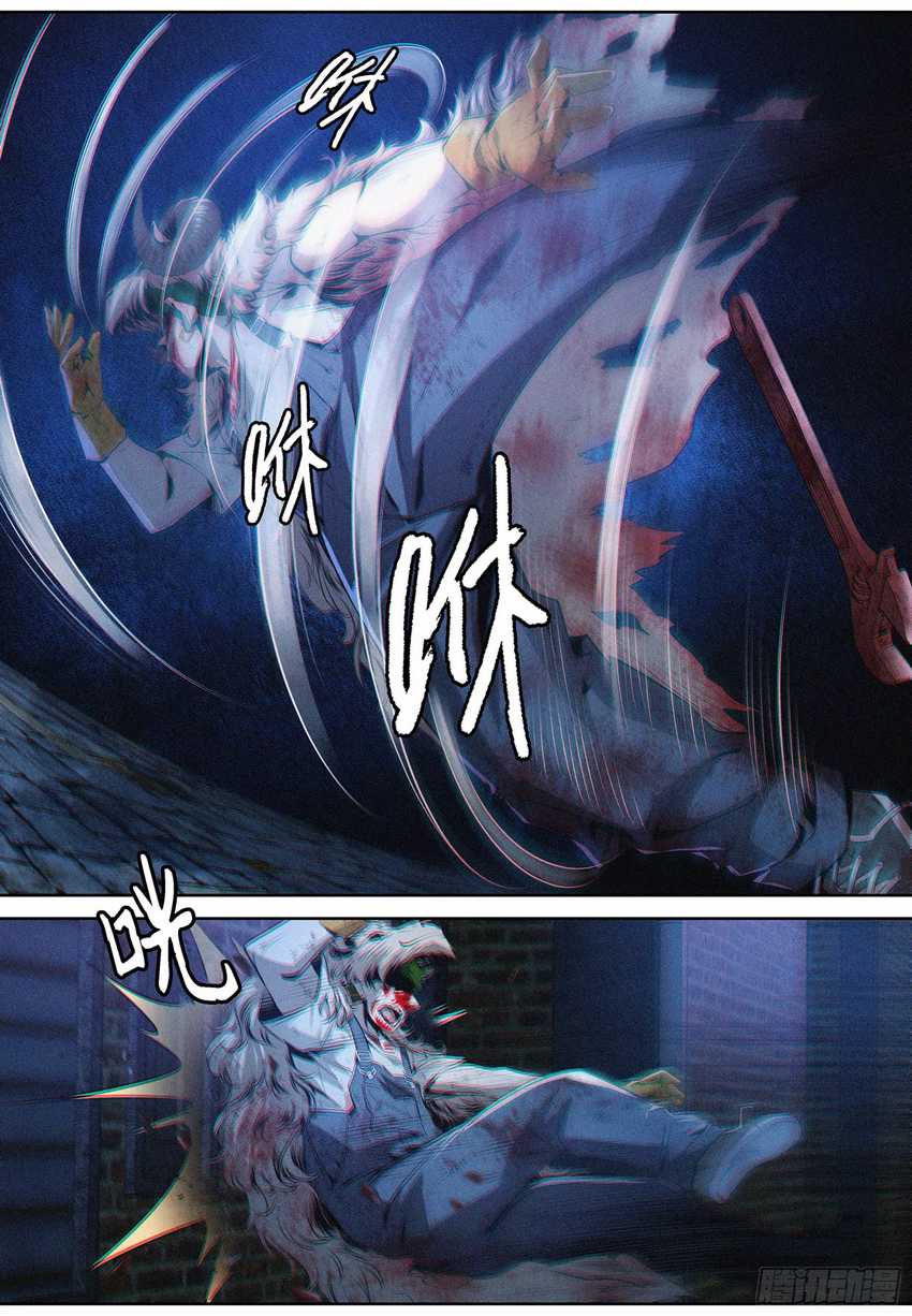 The Exorcist Expert Chapter 4 Gambar 7