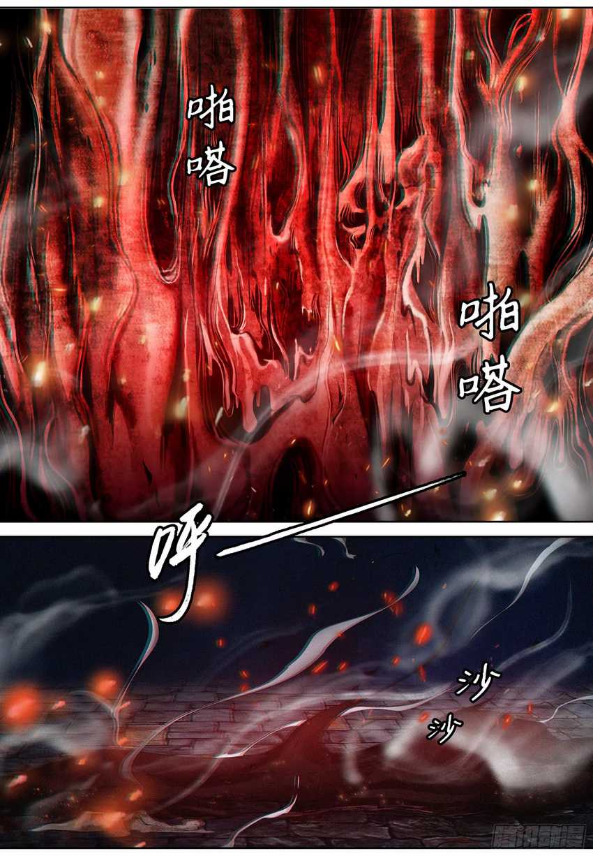 The Exorcist Expert Chapter 5 Gambar 15