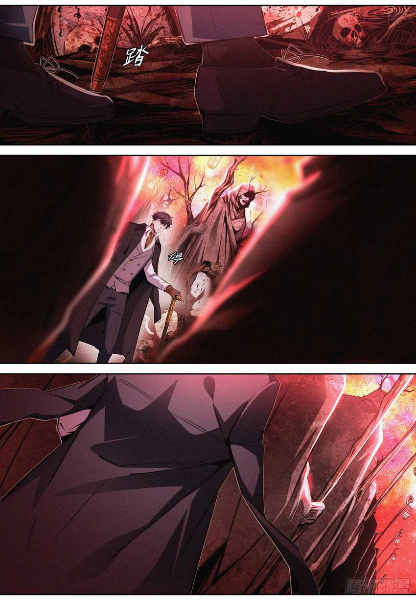 The Exorcist Expert Chapter 6 Gambar 12