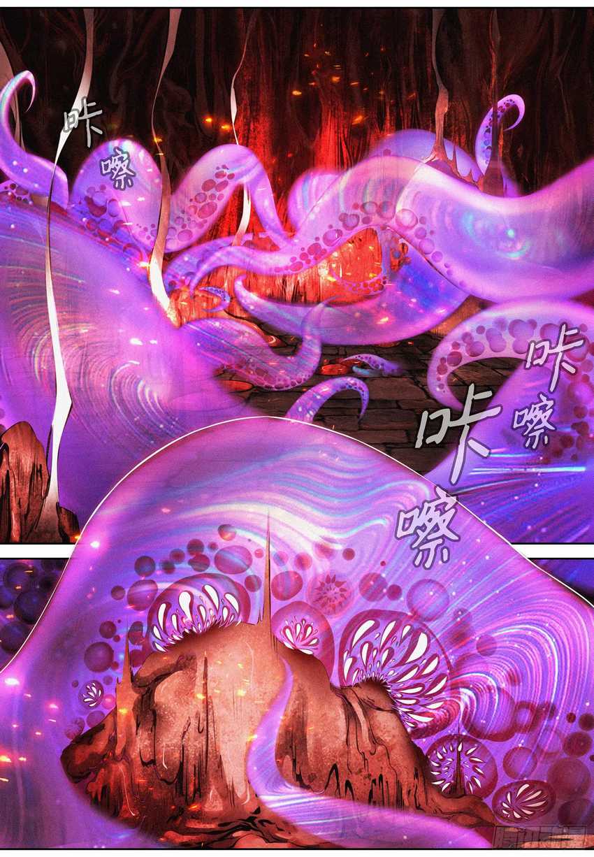 Baca  The Exorcist Expert Chapter 6 Gambar 2