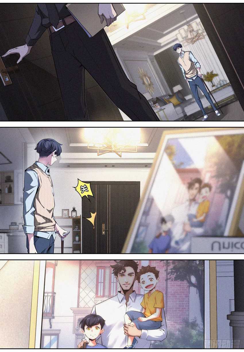 The Exorcist Expert Chapter 8 Gambar 8