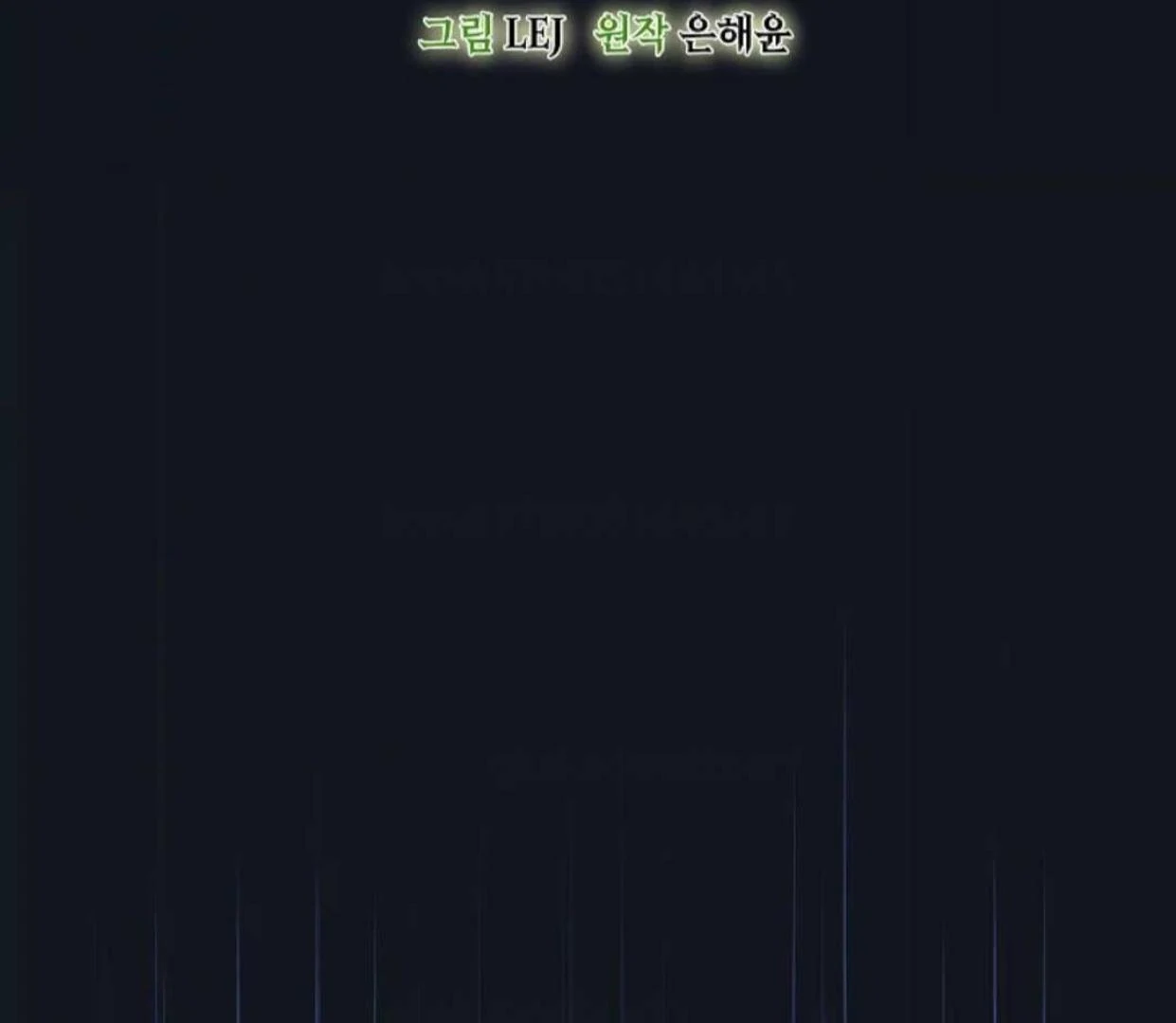 The Extra Decided to be Fake Chapter 10 Gambar 124