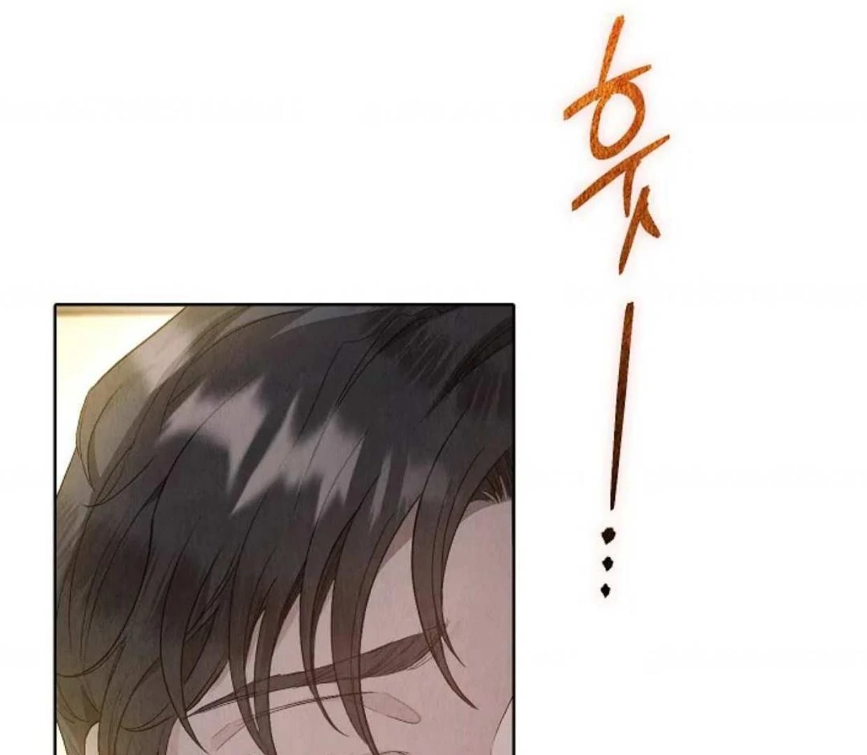 The Extra Decided to be Fake Chapter 10 Gambar 78