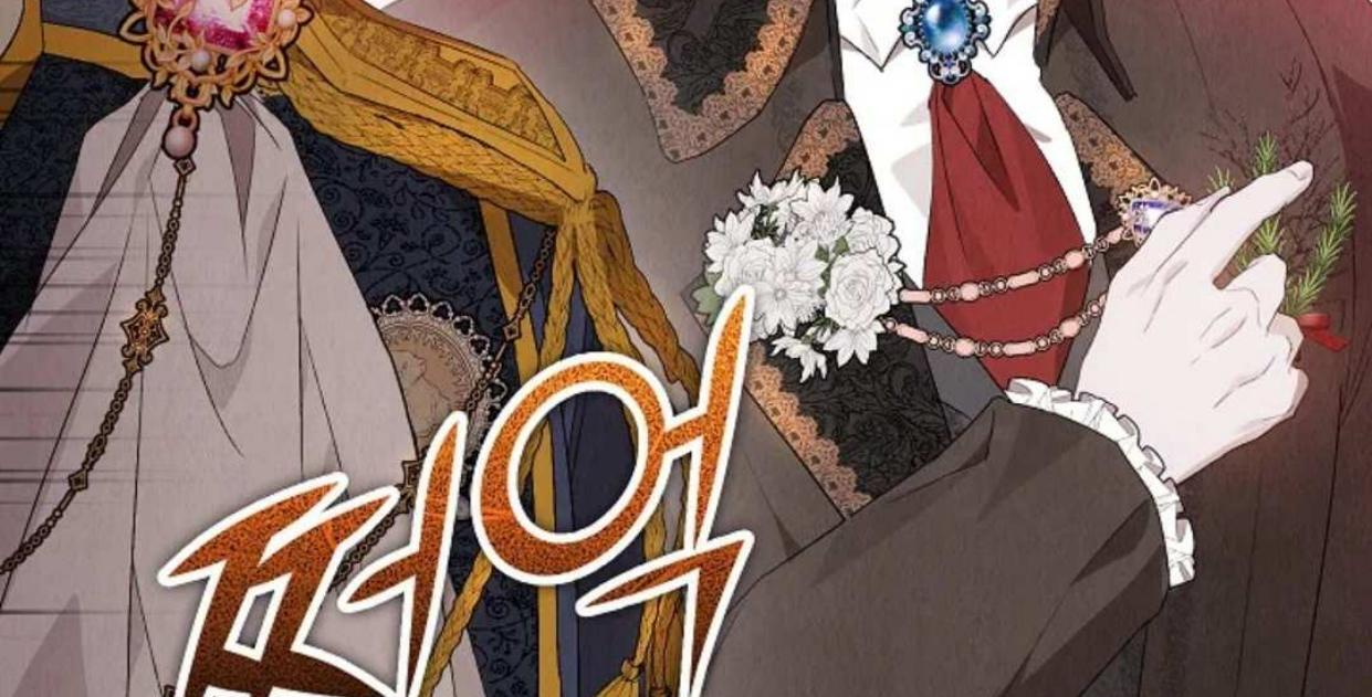 The Extra Decided to be Fake Chapter 10 Gambar 84