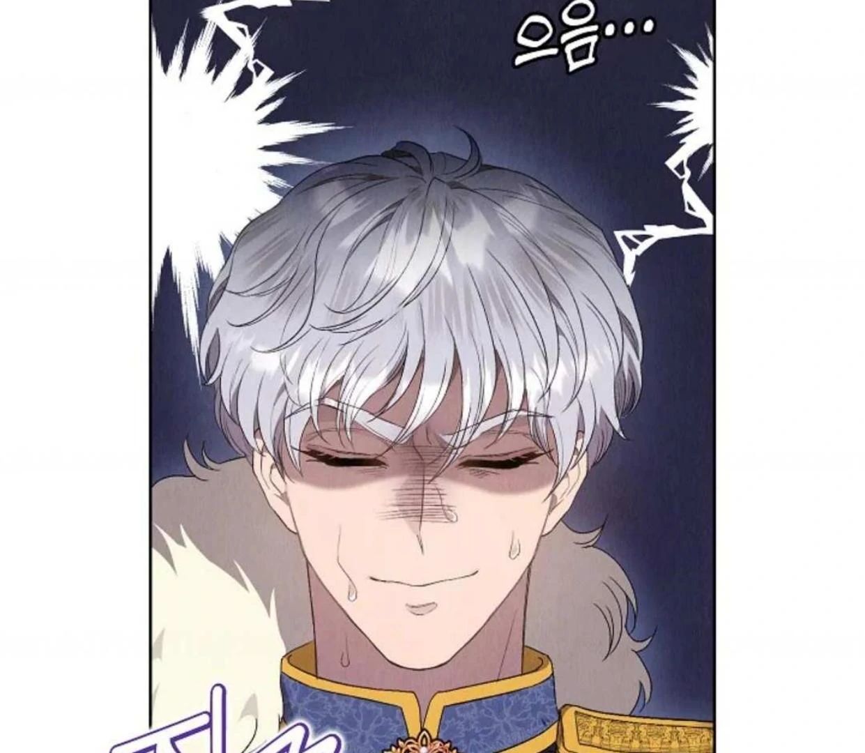 The Extra Decided to be Fake Chapter 10 Gambar 94