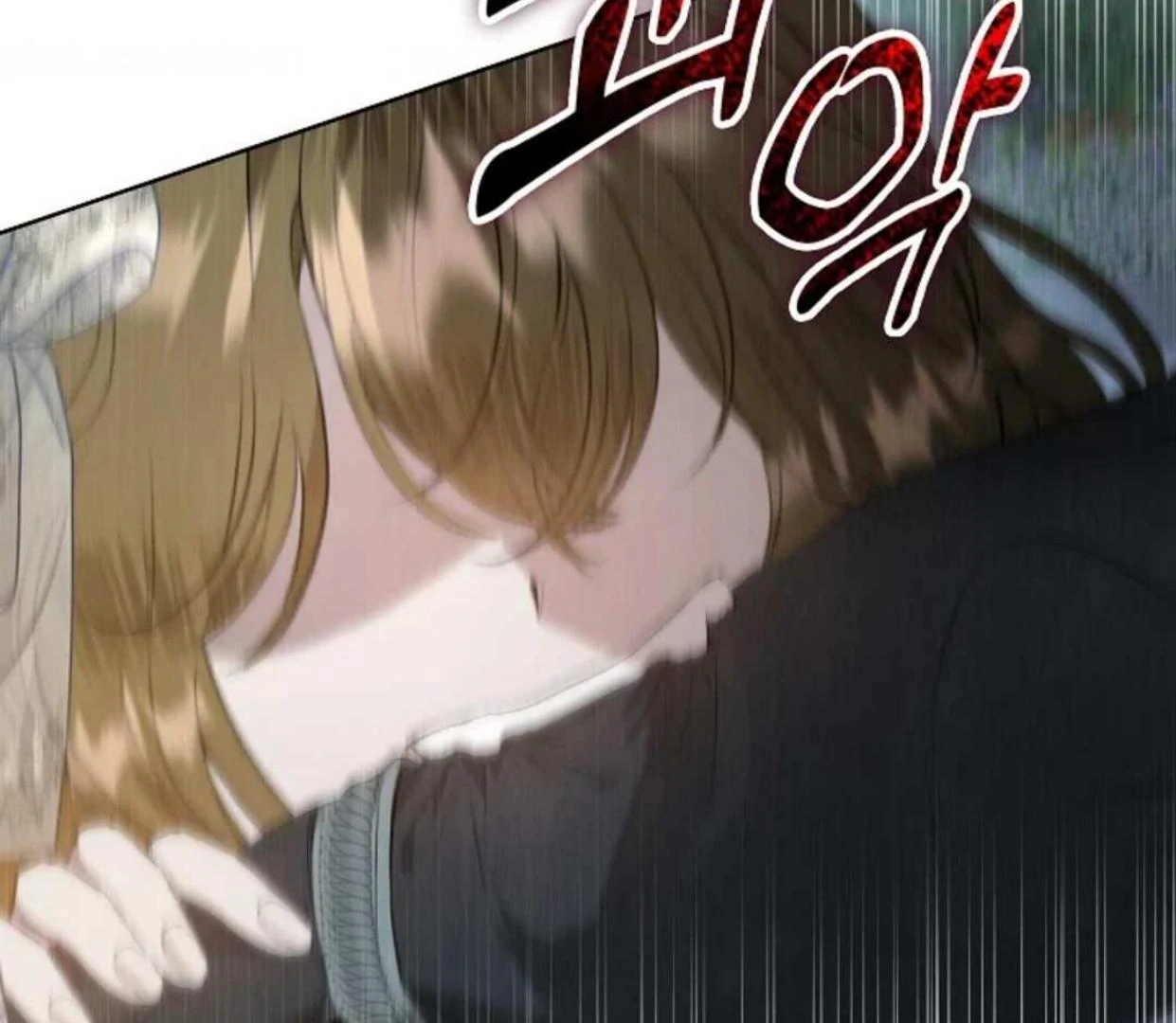 The Extra Decided to be Fake Chapter 11 Gambar 13