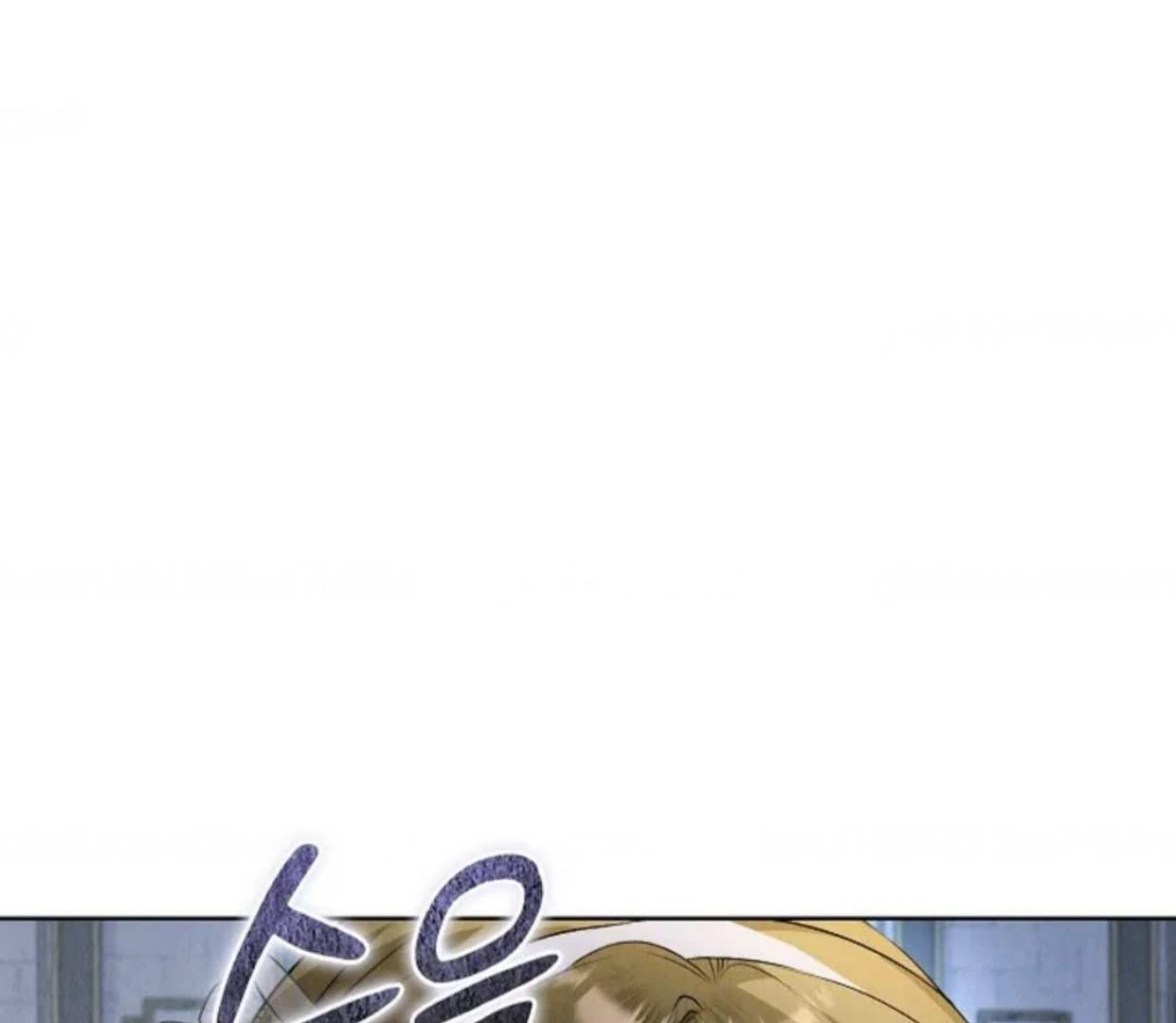 The Extra Decided to be Fake Chapter 11 Gambar 221