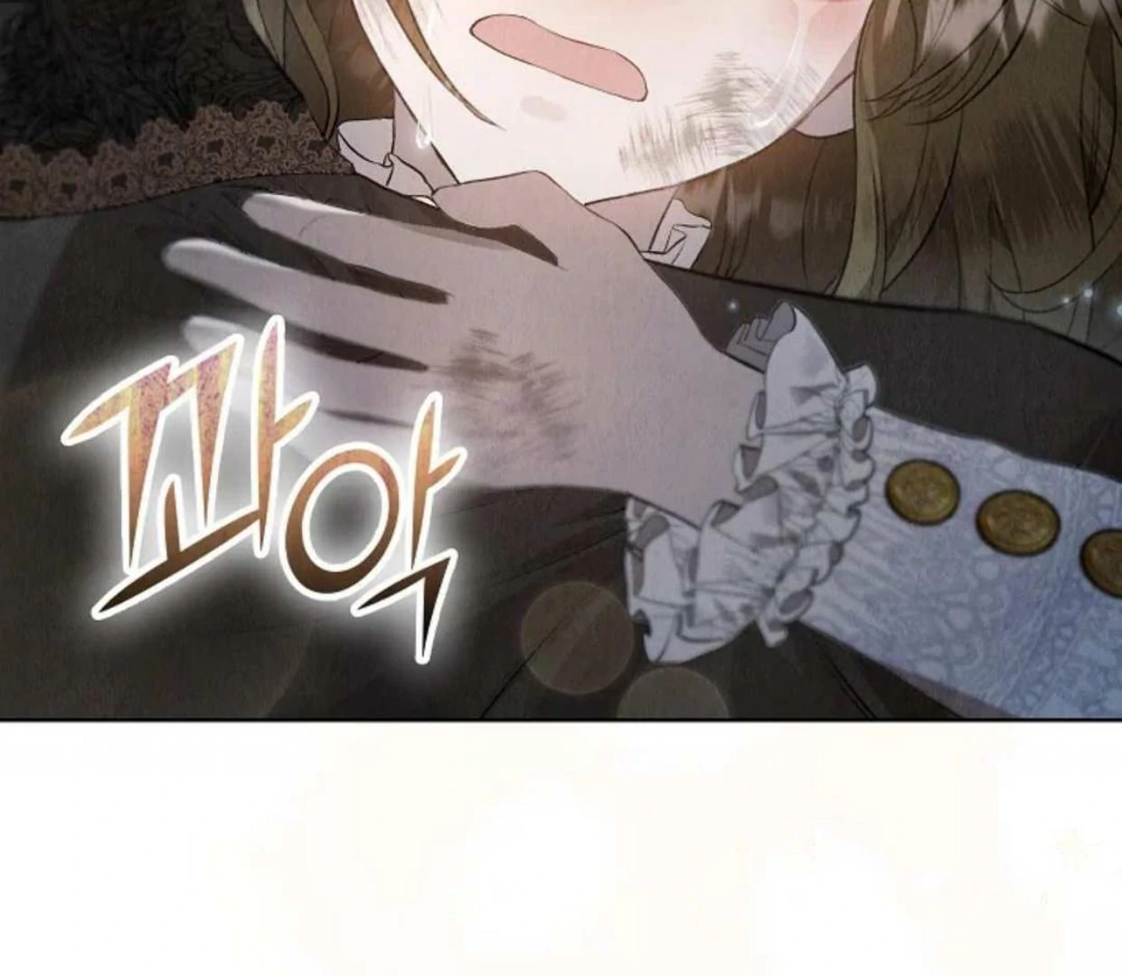 The Extra Decided to be Fake Chapter 11 Gambar 74