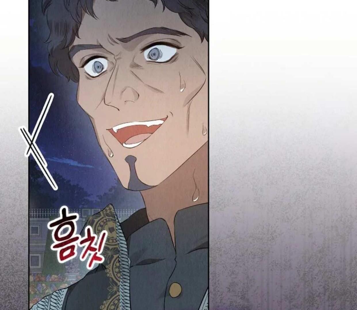 The Extra Decided to be Fake Chapter 11 Gambar 80