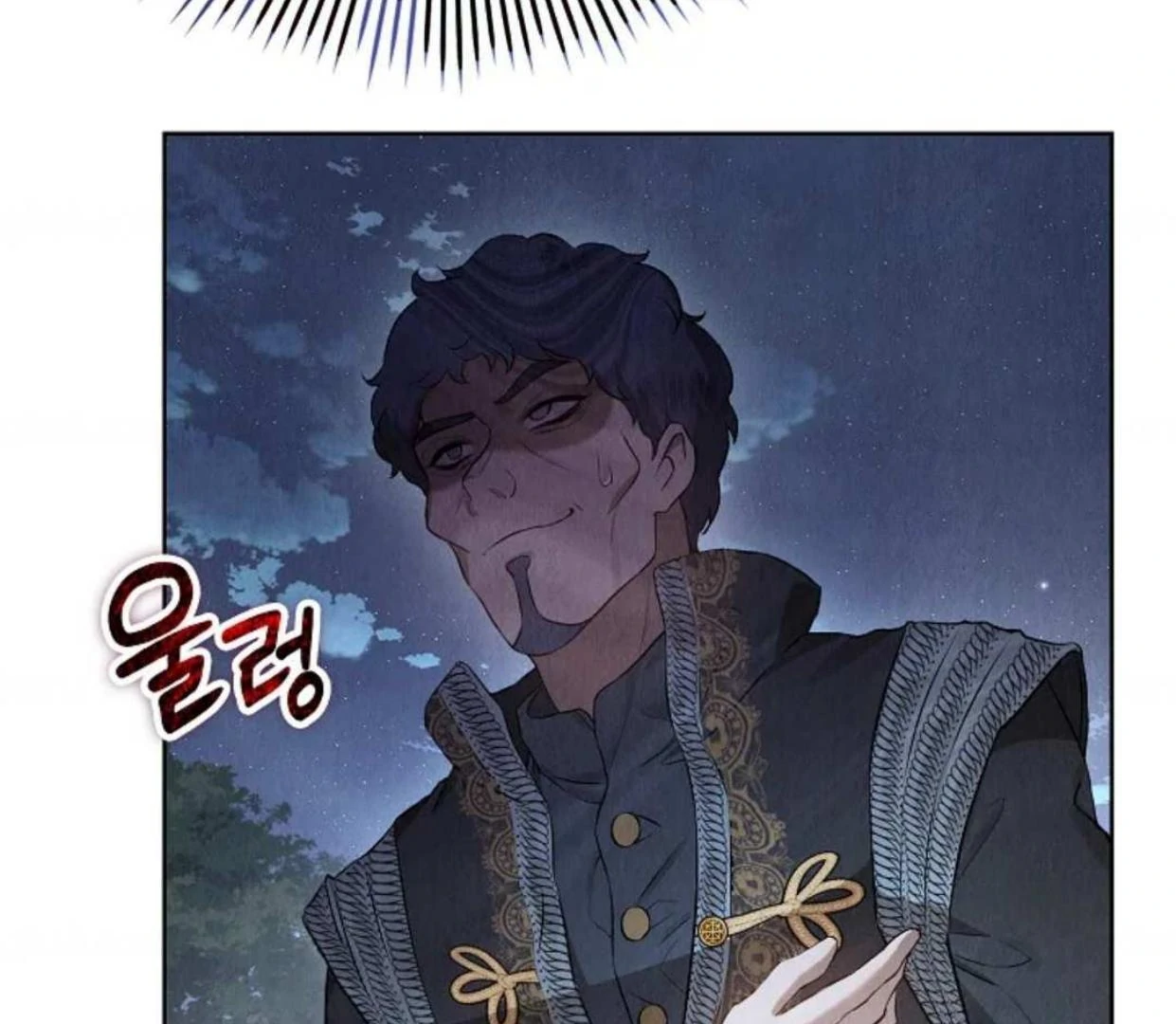 The Extra Decided to be Fake Chapter 11 Gambar 93