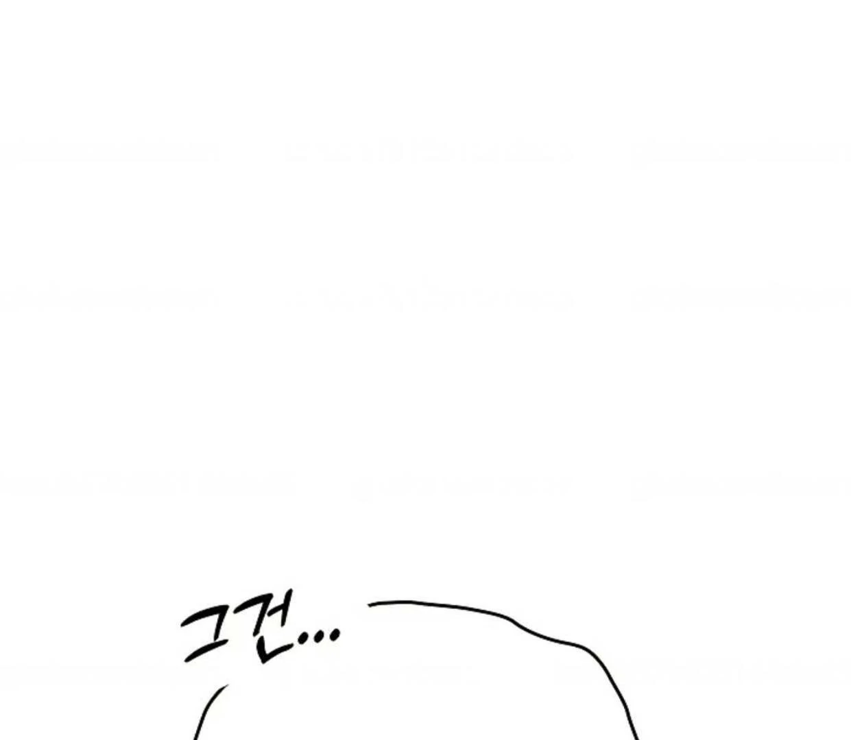 The Extra Decided to be Fake Chapter 12 Gambar 79