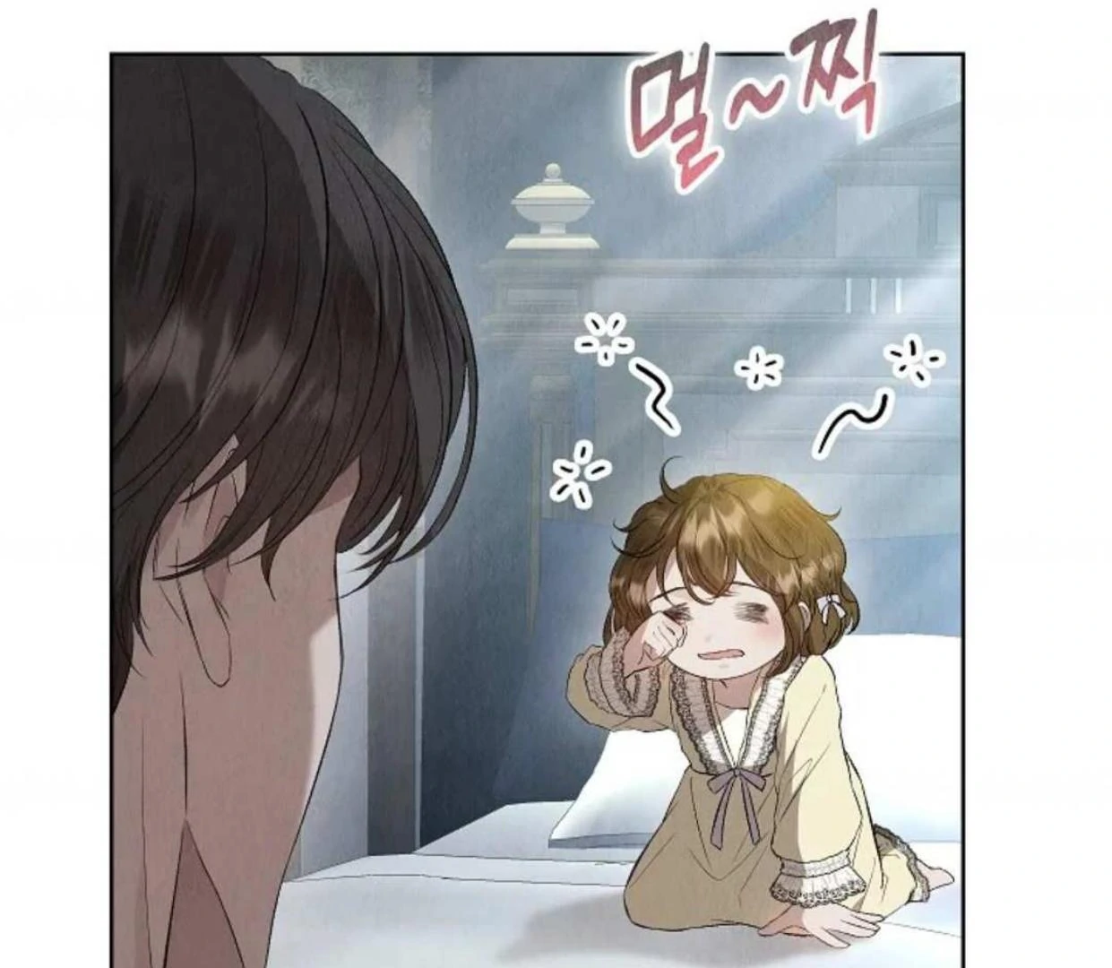 The Extra Decided to be Fake Chapter 13 Gambar 188