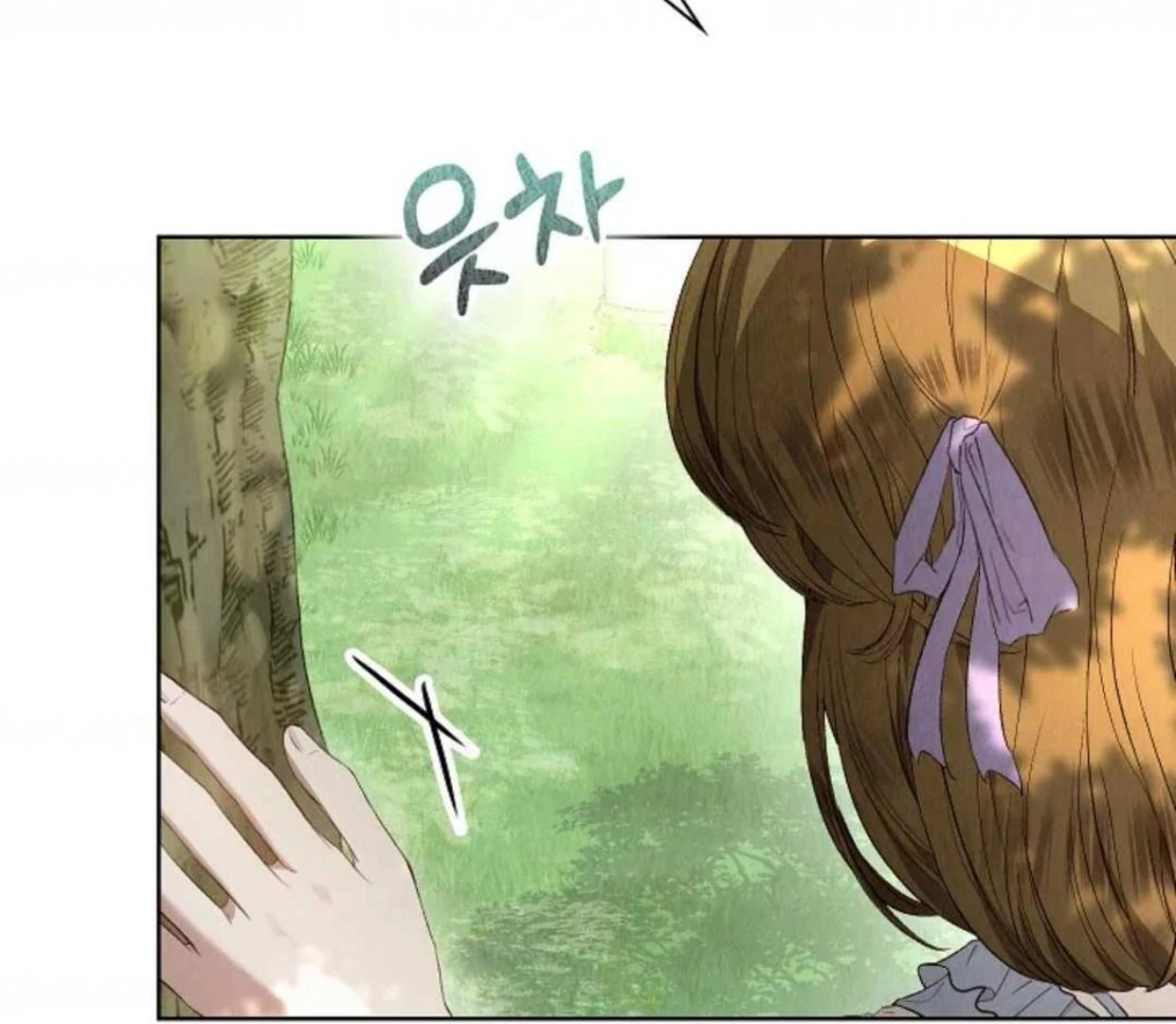 The Extra Decided to be Fake Chapter 14 Gambar 223