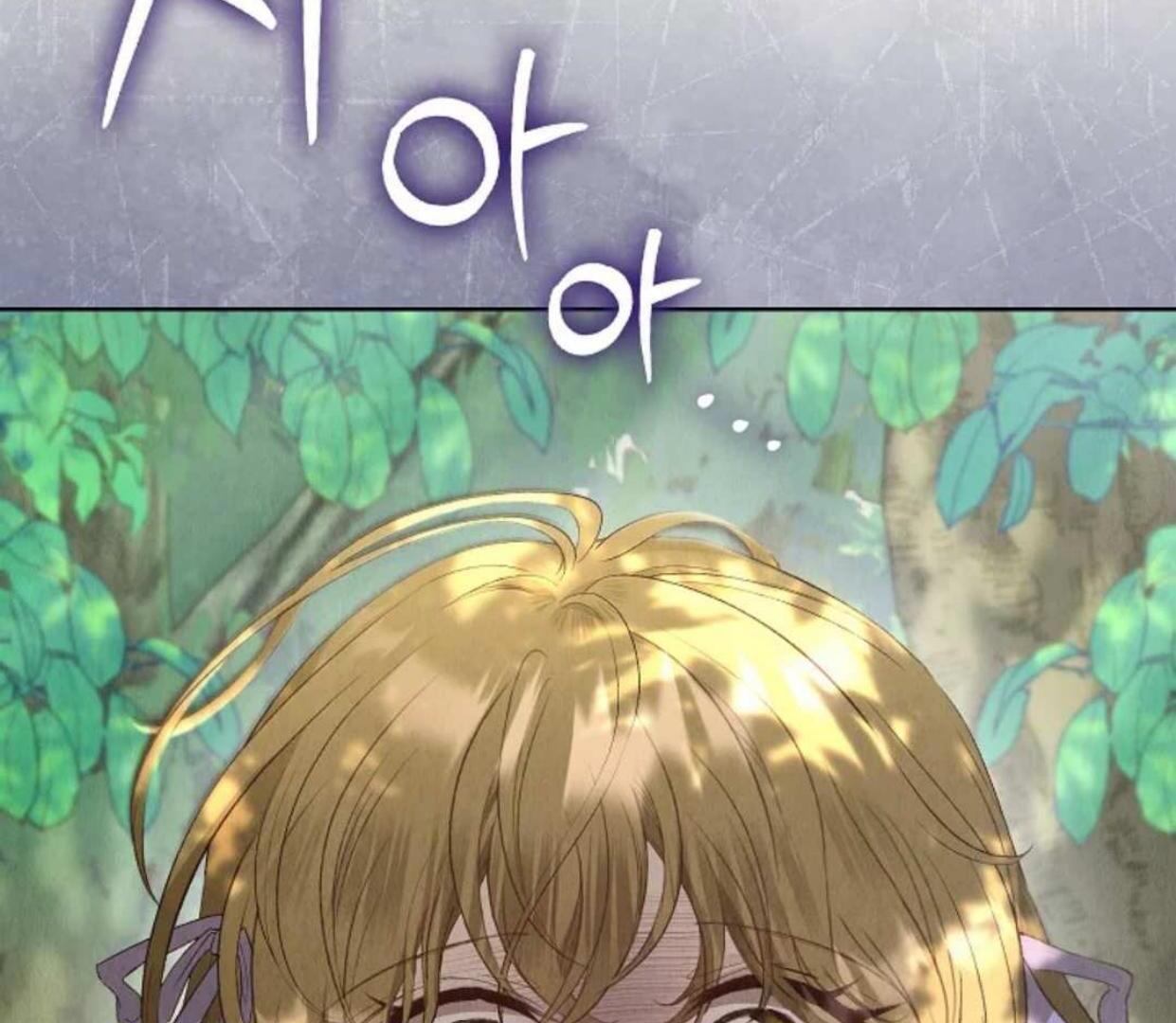 The Extra Decided to be Fake Chapter 14 Gambar 232