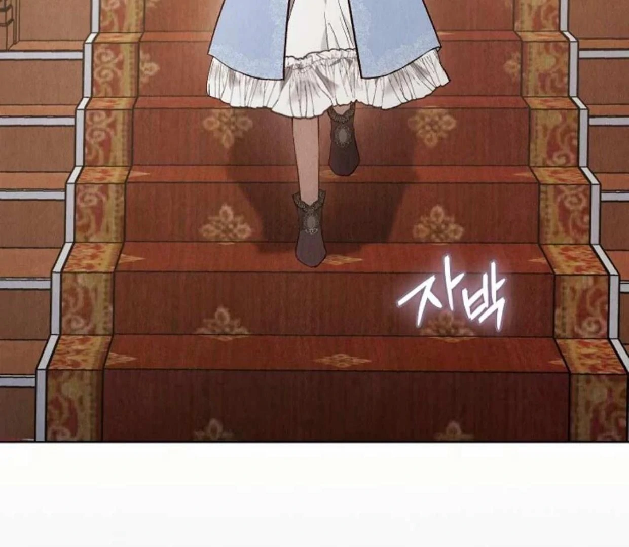 The Extra Decided to be Fake Chapter 15 Gambar 208