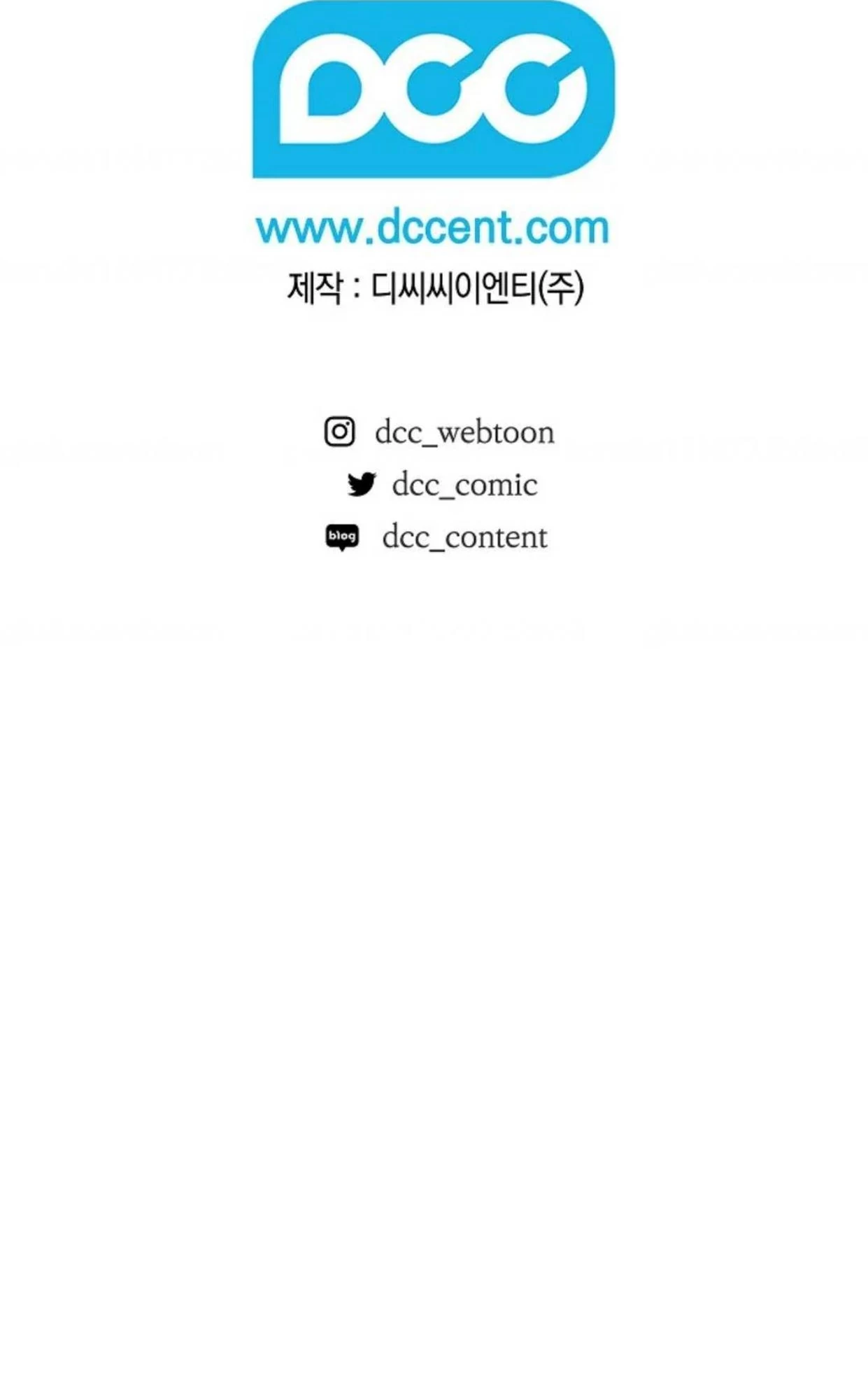 The Extra Decided to be Fake Chapter 15 Gambar 245